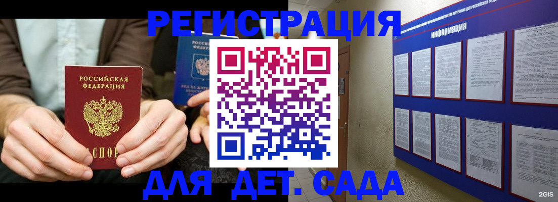 форма 3 в Белгородской области